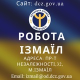 Робота Ізмаїл Logo