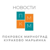 Покровск Курахово Мирноград Марьинка Logo
