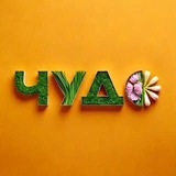 Чудо Маркет (неофіційна сторінка) Logo