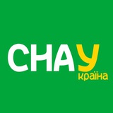 СНАУ Logo
