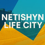 Нетішин|Netishyn Life City Logo