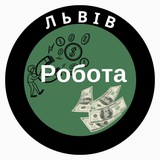 Робота Львів | Область Logo
