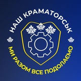 HUB “Наш Краматорськ” Logo
