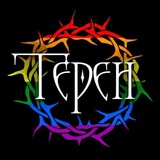 Терен Logo
