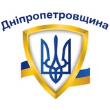 Сирени Дніпропетровщина🇺🇦 Logo