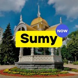 Sumy NOW | Суми ЗАРАЗ Logo