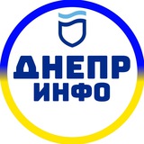 Днепр инфо Logo