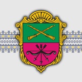Хортицька районна адміністрація🇺🇦 Logo
