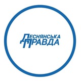 Деснянська правда Logo