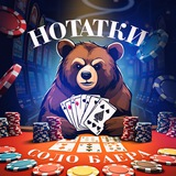 Нотатки Соло Баера | Арбитраж Трафика Logo