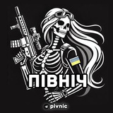ПІВНІЧ Logo