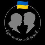 Автор цих рядків 🇺🇦 Logo