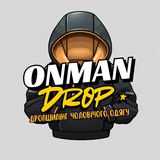 OnMan DROP: Дропшипінг постачальник одягу | Дропшиппинг Logo