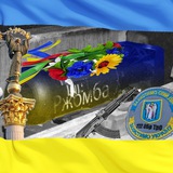 меморобля #УкрТґ Logo