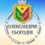 Олександрія Сьогодні Logo