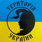 НЕ СЦЯТЬ 🇺🇦 Logo