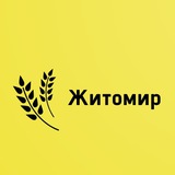 Новини Житомира | Новости Житомира | Logo