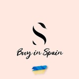 Шопінг в аутлетах Іспанії 🇪🇸Buy in Spain Logo