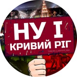 НУ І КРИВИЙ РІГ Logo