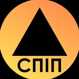 СПІП Logo