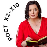 Вера Гурячкова | Рост Х2-Х10 Logo