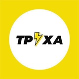 Труха⚡️Україна Logo