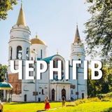 ChernigovGorod Logo