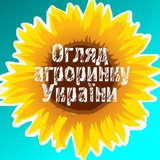 Огляд Агроринку України Logo