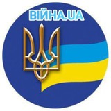🌺🌸💐ВІЙНА.UA🌺🌸💐 Logo