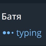 Батя пише Logo