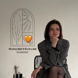 Голий психотерапевт😳 Маркевич Наталія Logo