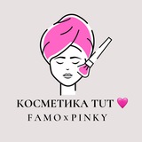 Косметика tut🩷 Logo
