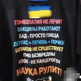 Перлы постсоветских врачей и психологов Logo