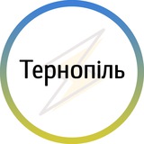 Тернопіль⚡️Незламний Logo