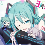 Хацуне Міку | Витоки Logo