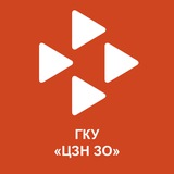ЦЕНТР ЗАНЯТОСТИ НАСЕЛЕНИЯ ЗАПОРОЖСКОЙ ОБЛАСТИ (Мелитополь) Logo