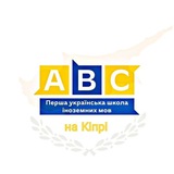 English for Ukrainians in Cyprus 🇨🇾🇺🇦 Logo
