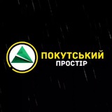Покутський Простір Logo
