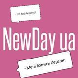 NewDay ua Logo