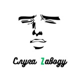 Слуга Заводу Logo