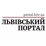 Львівський портал Logo