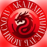 Мови сходу | Академічний клуб Logo