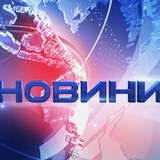 Новини Logo