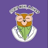 ТСЛ: Ти — сімейний лікар Logo