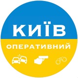 ✙ Київ Оперативний | Kyiv Operative ✙ Logo