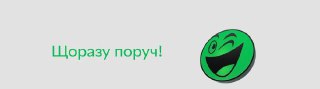 Channel Logo