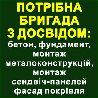 Channel Logo
