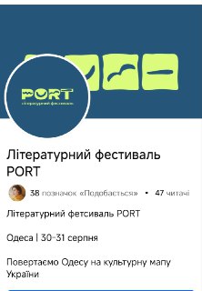 Channel Logo