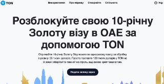 Channel Logo