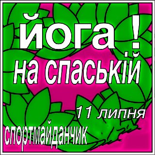 Channel Logo